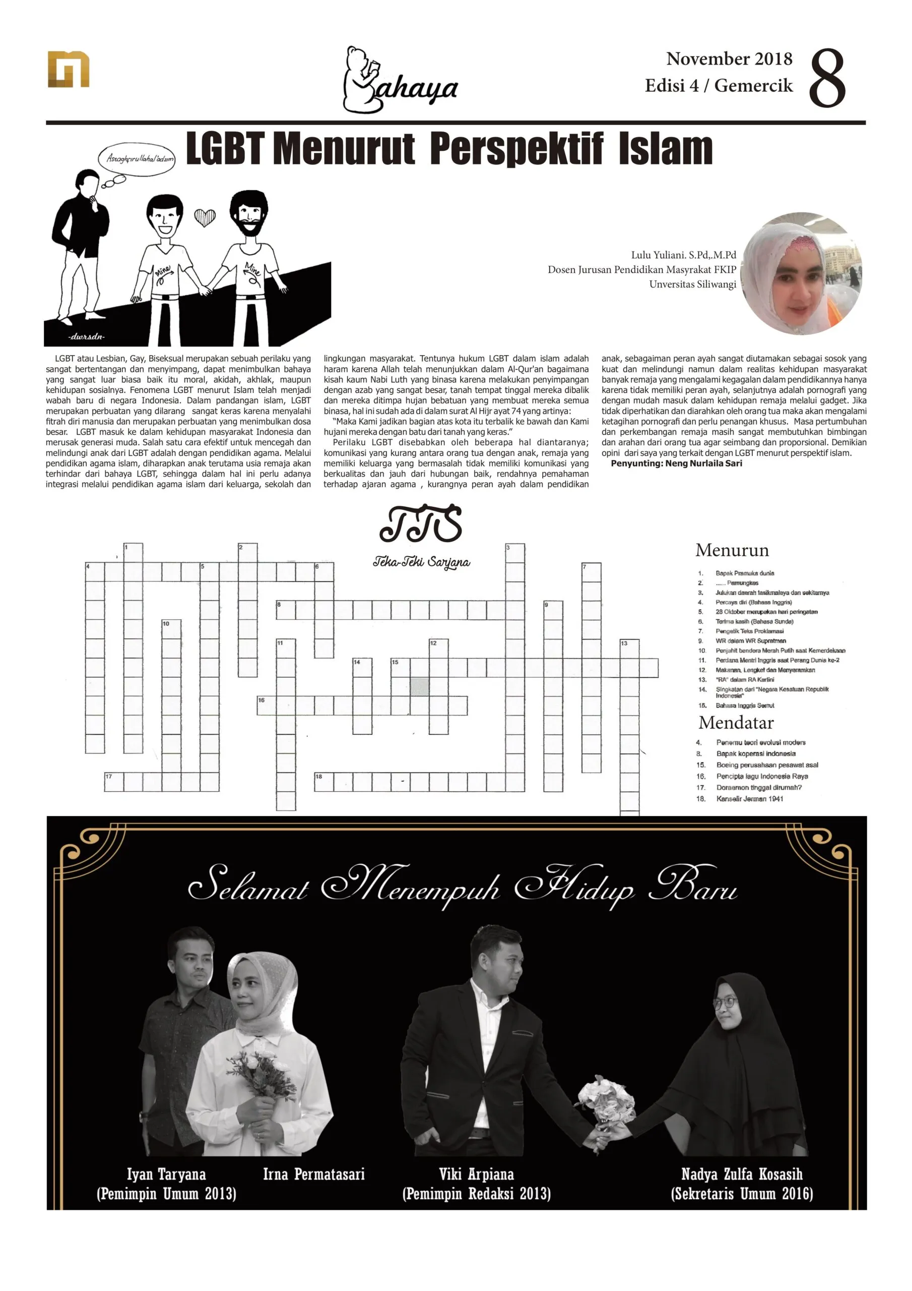 Koran Gemercik Edisi 4 Images 7 Scaled